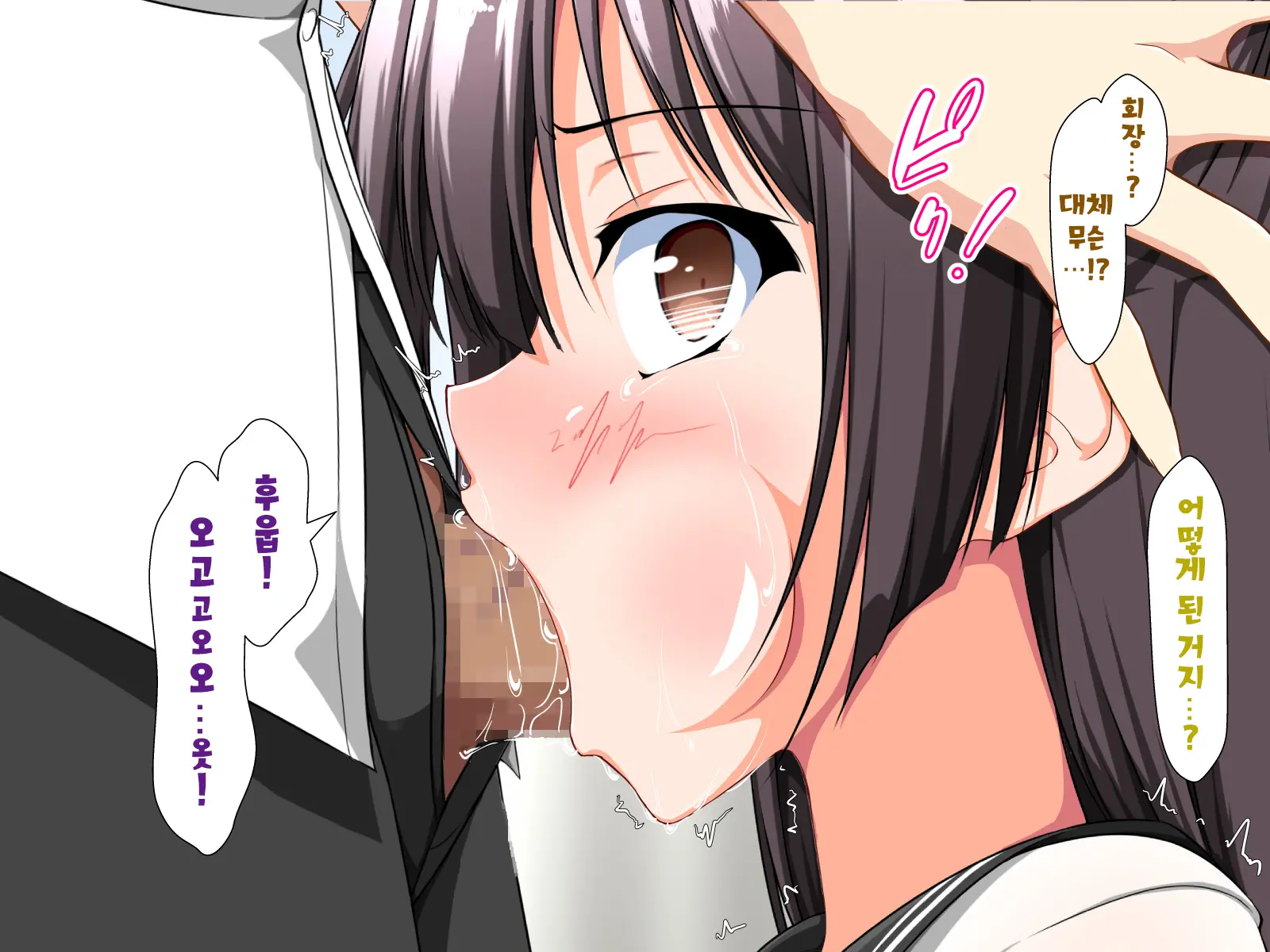 Inma To Keiyaku Shite Yaritai Houdai!! | 음마와 계약해서 하고싶은대로!!